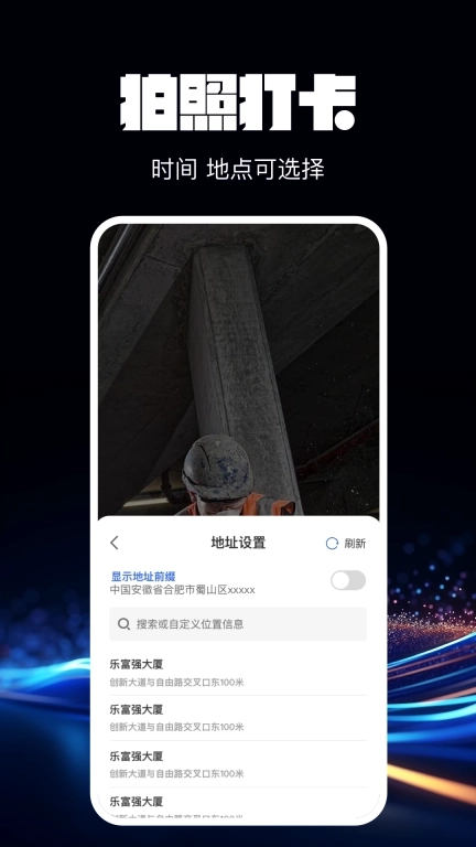 水印相机拍照通