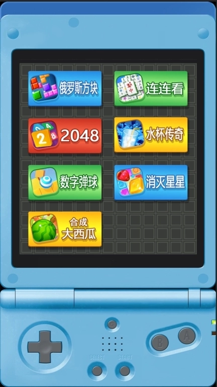 俄罗斯方块单机版