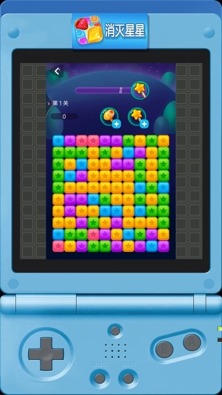 俄罗斯方块单机版