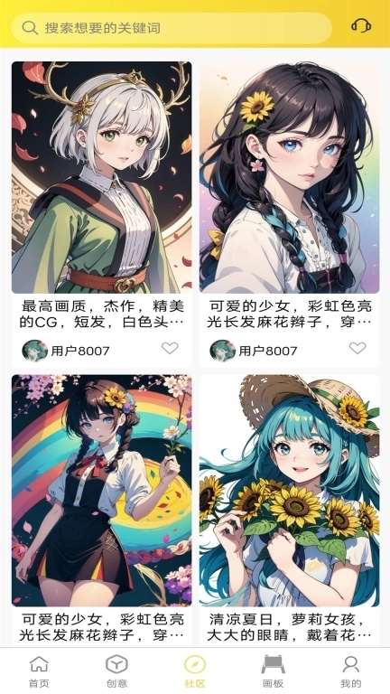 魔狸猫AI绘画-AI文生视频绘画工具