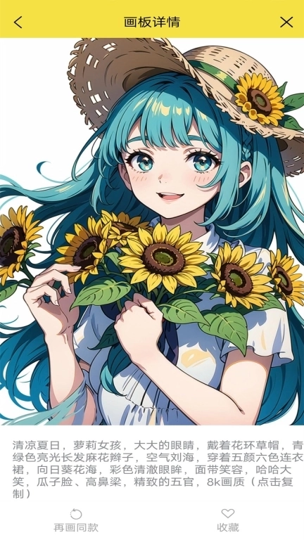 魔狸猫AI绘画-AI文生视频绘画工具