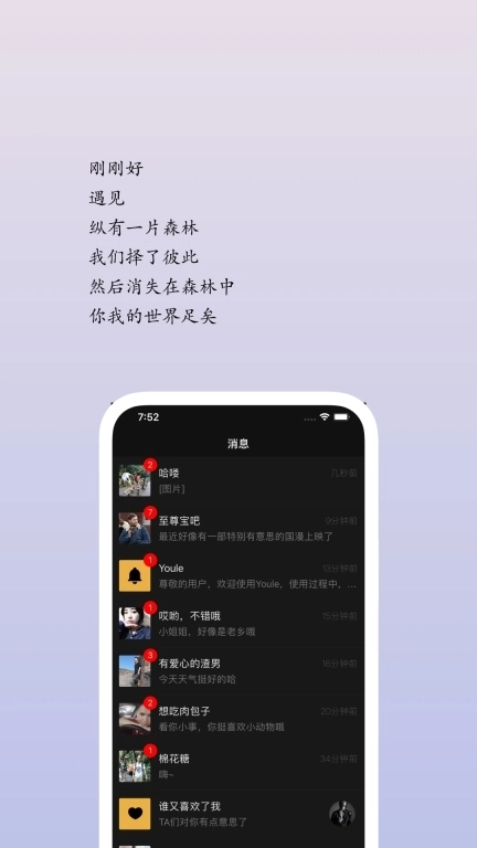 Youla-有了分享有了你