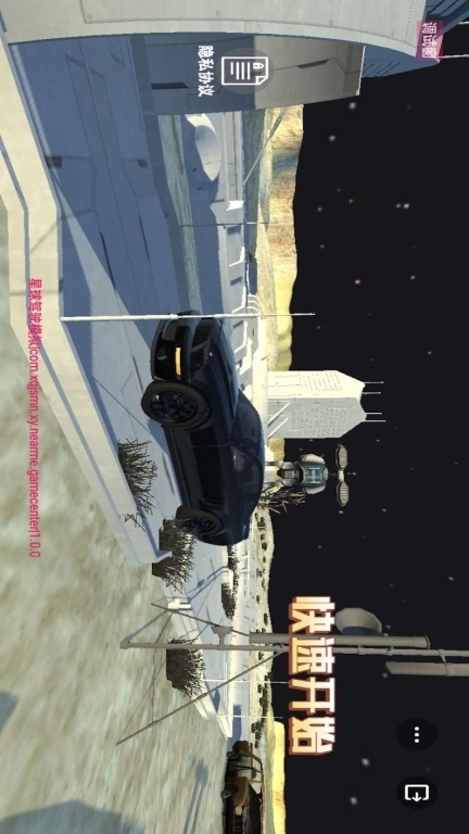 星球驾驶模拟-重力测试车祸模拟