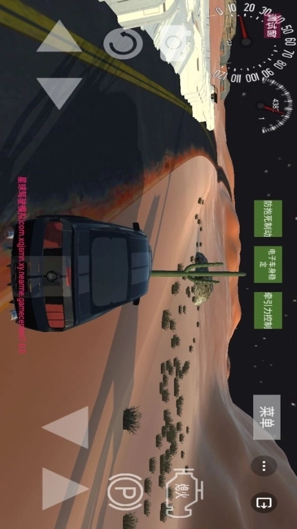 星球驾驶模拟-重力测试车祸模拟