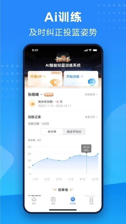 珠江文体-珠江文体智慧