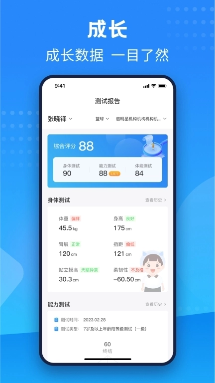 珠江文体-珠江文体智慧