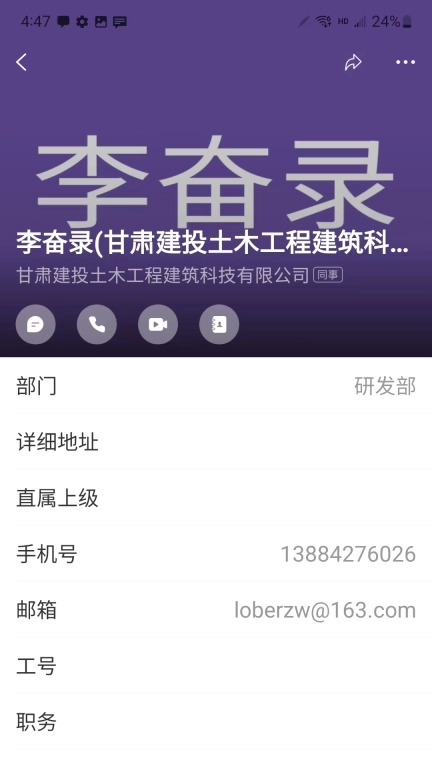 Ai土木-企业数字化转型