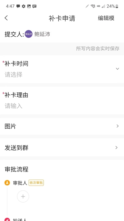 Ai土木-企业数字化转型