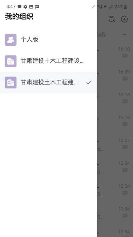 Ai土木-企业数字化转型
