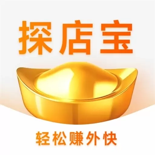 探店宝