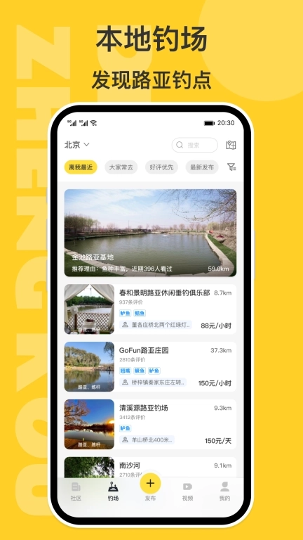 正口-让路亚更简单