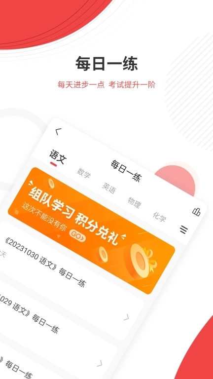 高职单招准题库