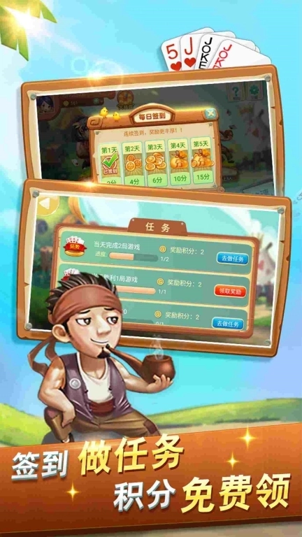 同城游洪洞打林