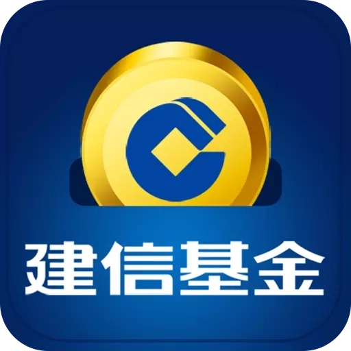 建信基金