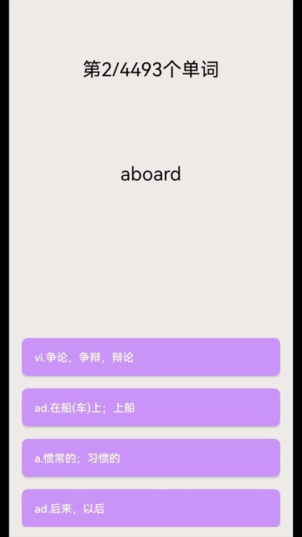 专升本英语