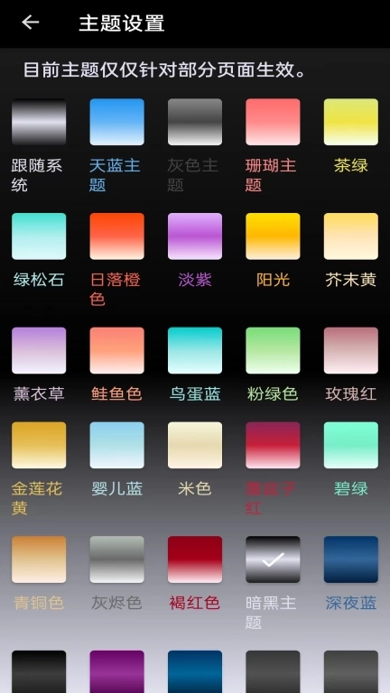 安果文件管理-快速管理文件