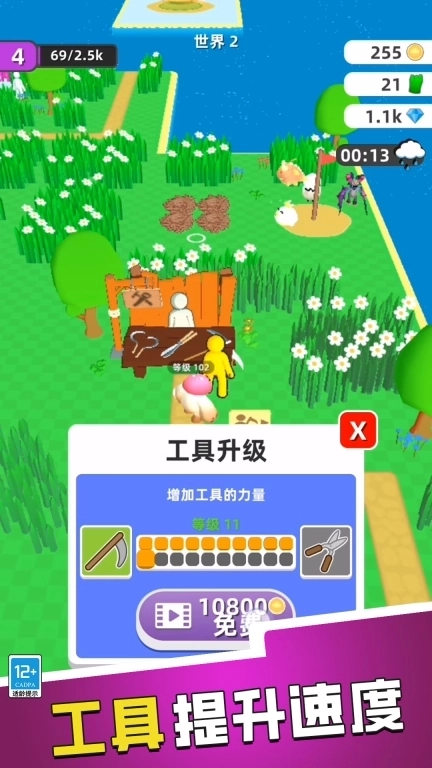 神秘召唤师-宠物精灵对决