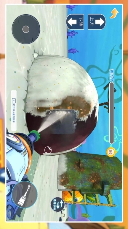 海底打工人-菠萝屋大清洗