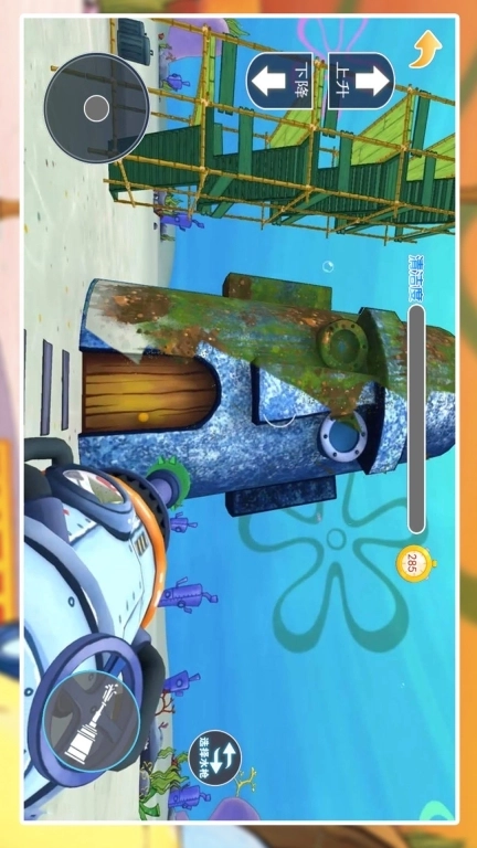 海底打工人-菠萝屋大清洗