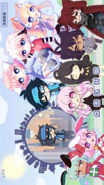 扭蛋设计师-专属设计师