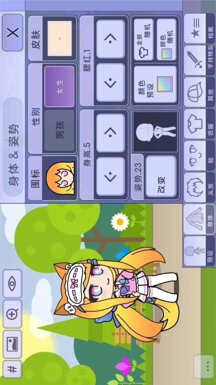 扭蛋设计师-专属设计师