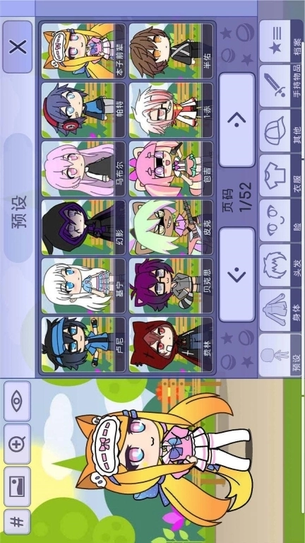 扭蛋设计师-专属设计师