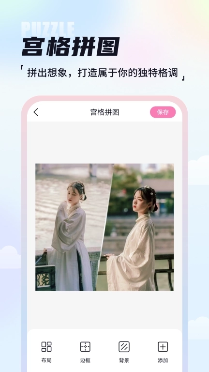 AI抠图魔术师-一键轻松抠图