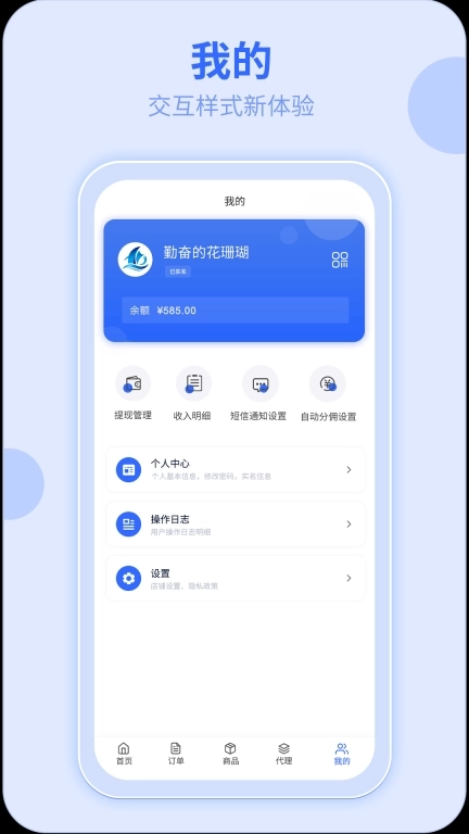 172号卡-订单管理系统