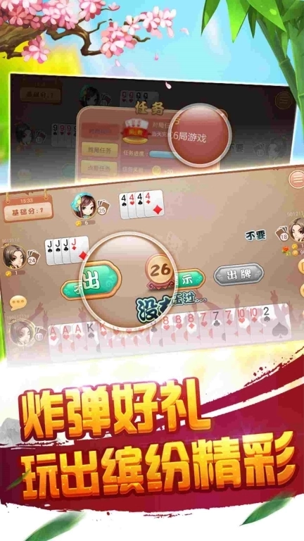 同城游三副滚筒