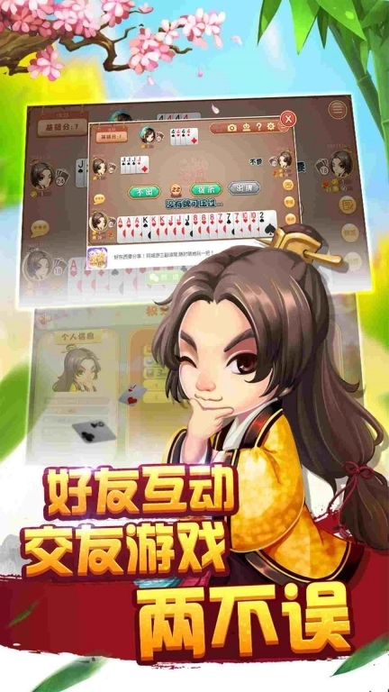 同城游三副滚筒