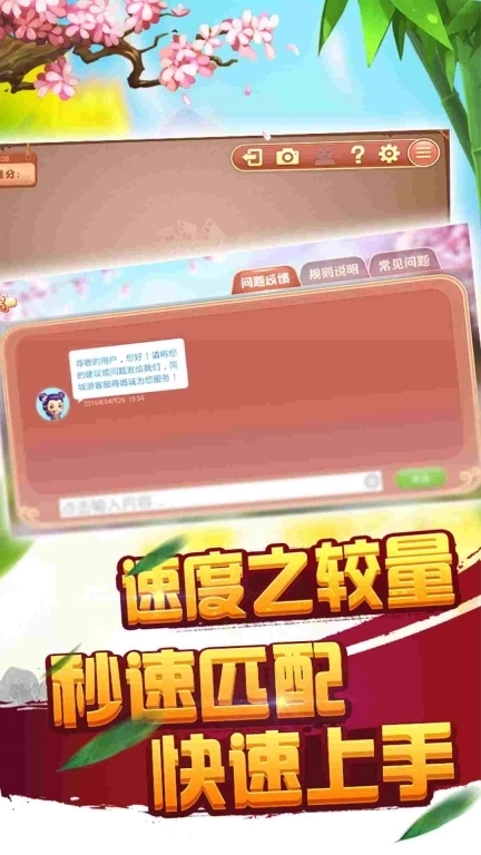 同城游三副滚筒