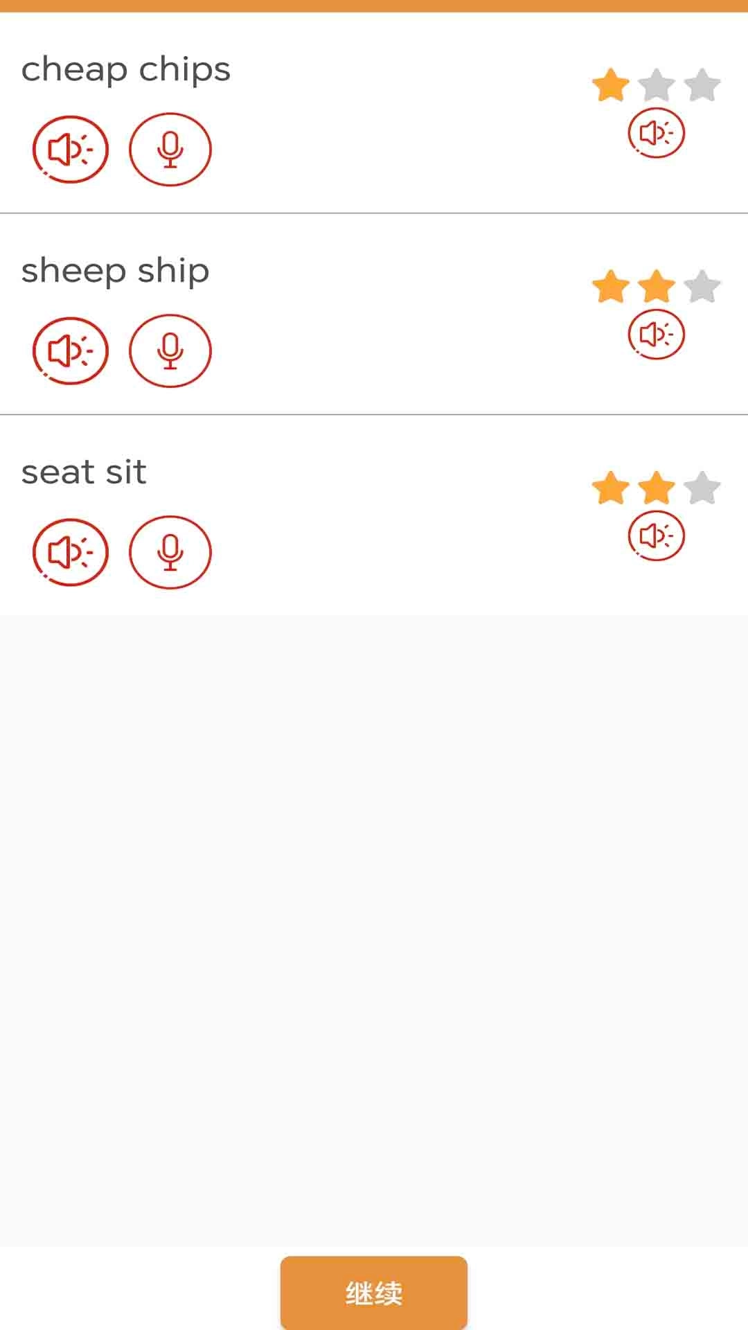 大猫英语国际音标-音标标准教程