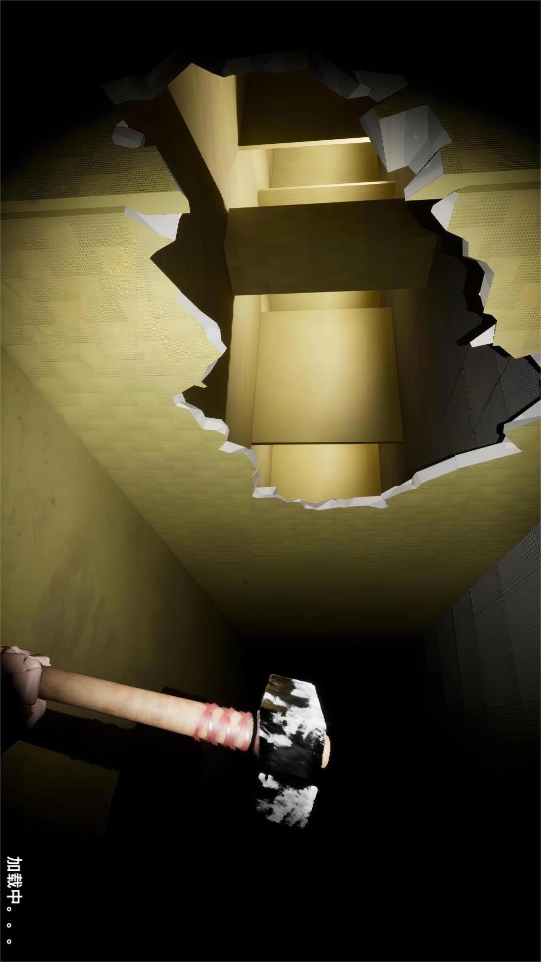 建筑破坏王-后室破坏模拟器