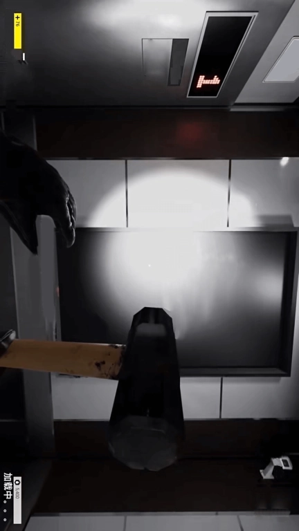 建筑破坏王-后室破坏模拟器