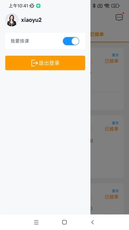 WuKongPlanet-WuKongTeacher