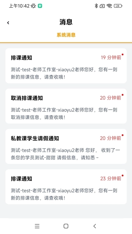 WuKongPlanet-WuKongTeacher