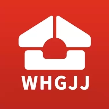 武汉住房公积金