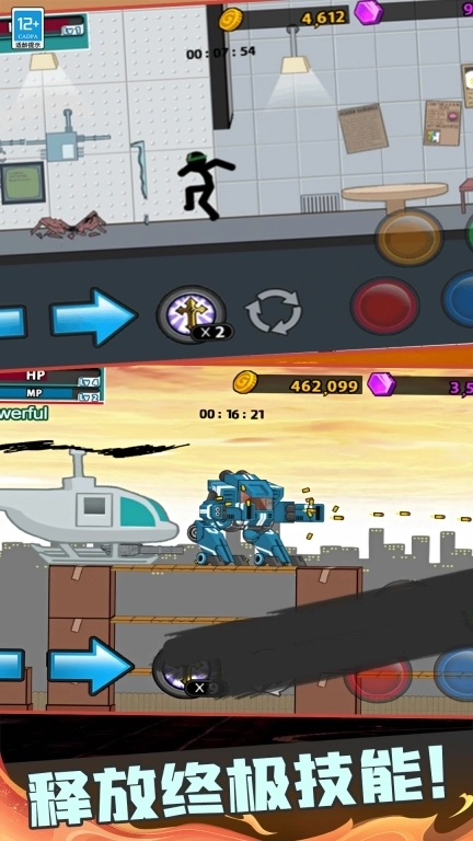 火柴人暗影激斗