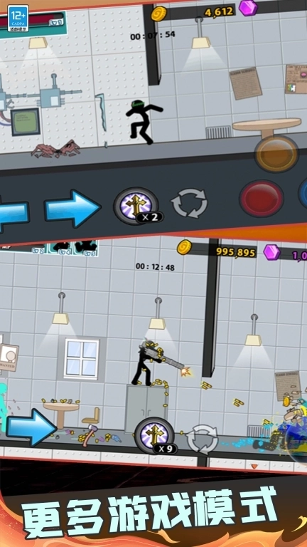 火柴人暗影激斗