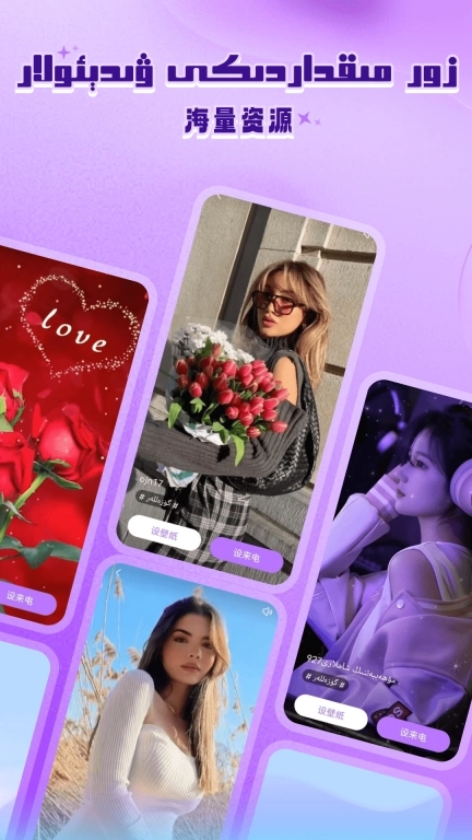 serdax-来电铃声壁纸