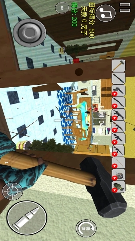 建筑破坏王-后室破坏模拟器