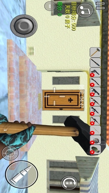 建筑破坏王-后室破坏模拟器
