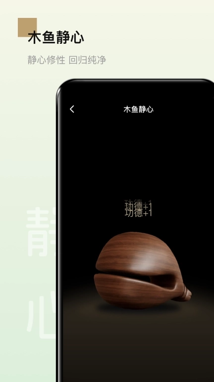 今日男性健康-减脂食谱