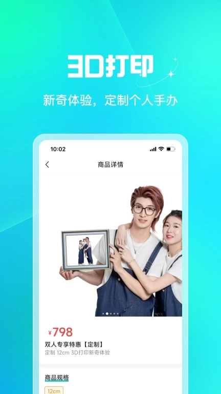 第二宇宙-AI盲盒