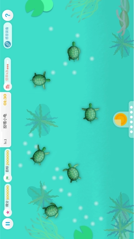 感音-专注力智力训练