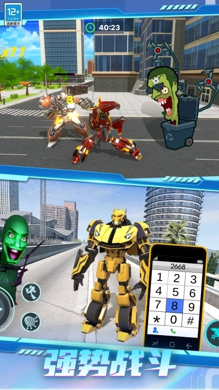 变形金刚之铁血军魂-钢铁蜘蛛人大战马桶怪