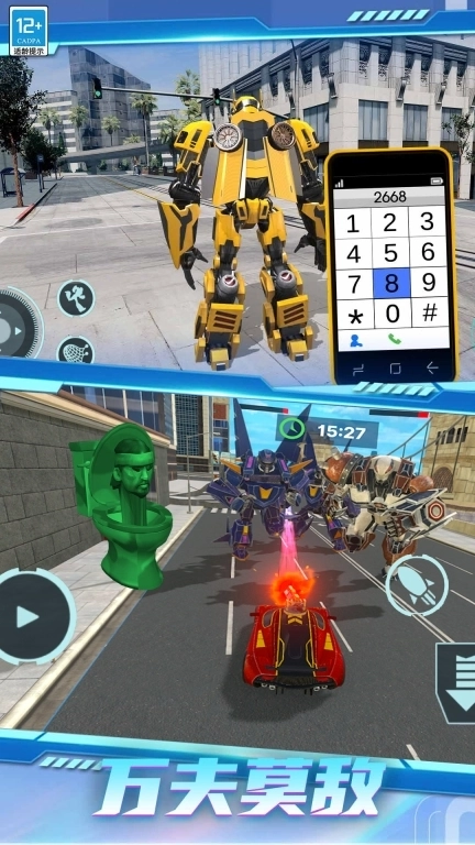 变形金刚之铁血军魂-钢铁蜘蛛人大战马桶怪