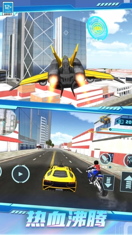 变形金刚之铁血军魂-钢铁蜘蛛人大战马桶怪