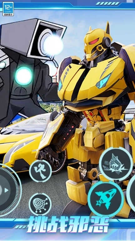 变形金刚之铁血军魂-钢铁蜘蛛人大战马桶怪