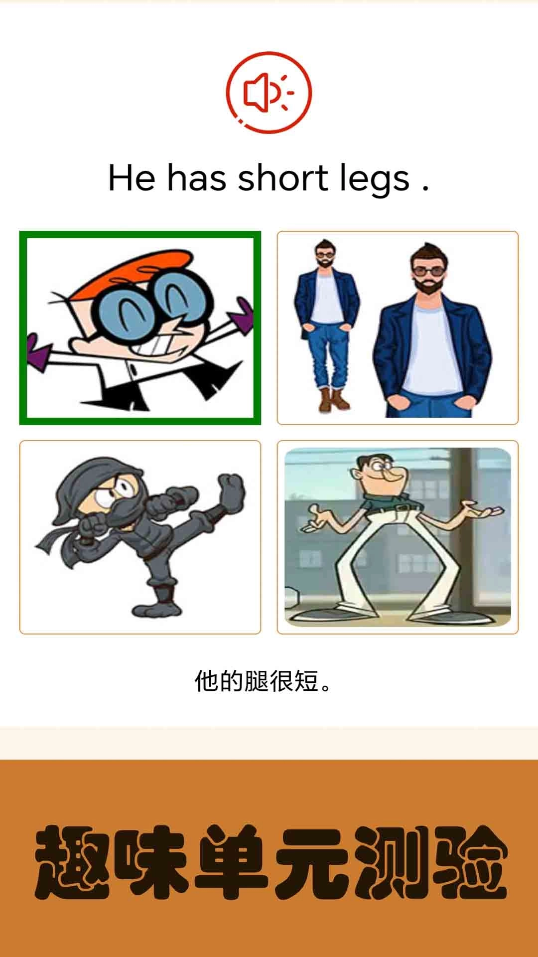 大猫小学英语课本点读-英语同步课